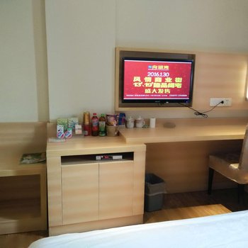 阳新宜家宾馆酒店提供图片
