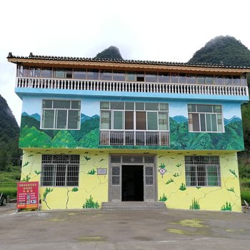 荔波韦寨布依族农家乐