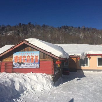 雪乡二浪河娜娜家庭旅馆