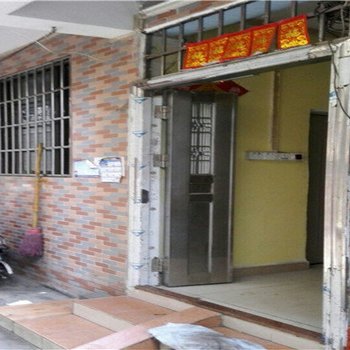 友逸连锁公寓(广州广大店)