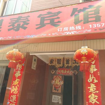 玉溪银泰宾馆