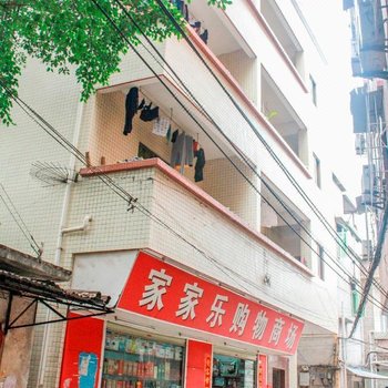 广州如佳公寓南站分店