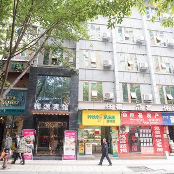 达州锦源商务宾馆酒店提供图片