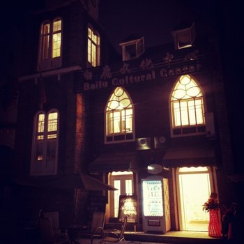 成都pinkpig度假别墅(兴鹿街分店)酒店提供图片