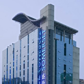 重庆盛捷解放碑服务公寓