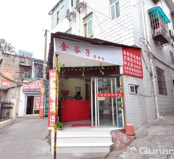 长沙宏福家庭旅馆(解放西路店)