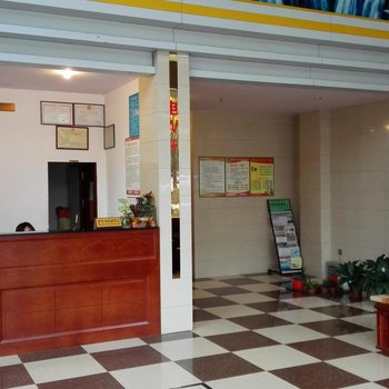 和平和公3号商务酒店