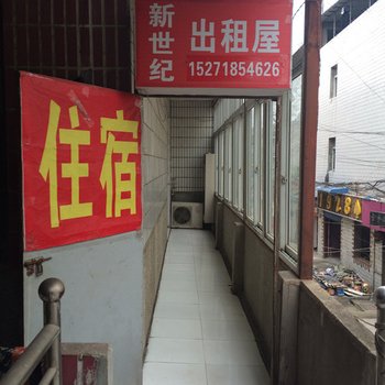 武汉新世纪住宿