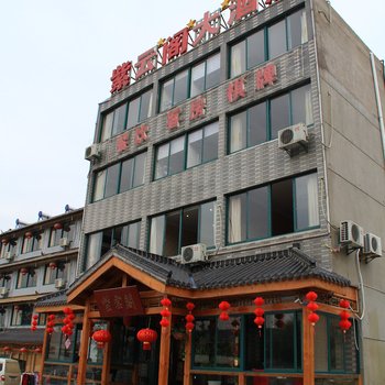 溧阳紫云阁大酒店酒店提供图片