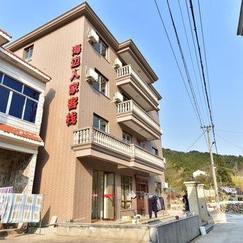 象山海边人家客栈酒店提供图片