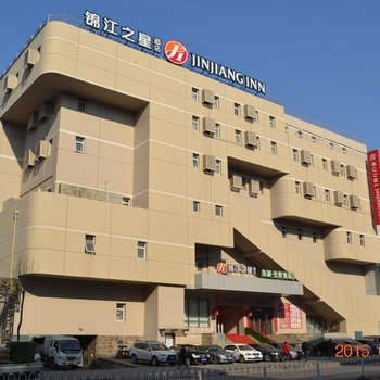 锦江之星品尚(沈阳中街步行街故宫店升级版)