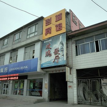 桓台彭城宾馆酒店提供图片