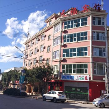 建水天福宾馆