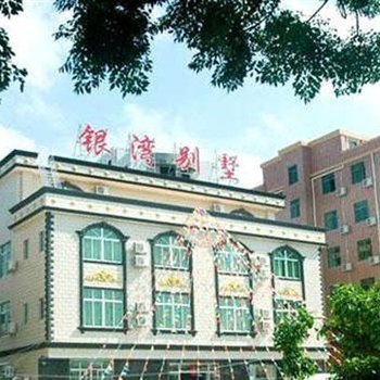 阳江银湾别墅酒店