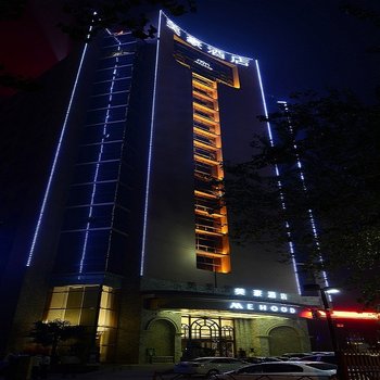 美豪酒店(西安行政中心高铁北客站旗舰店)