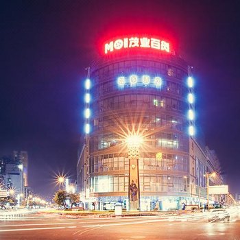 如家酒店(南充五星花园川北医学院店)