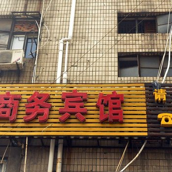 铜陵宏阳商务宾馆酒店提供图片