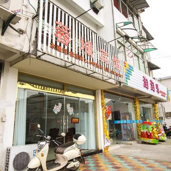 青阳蓉城宾馆