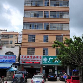 三亚天昊城商务酒店