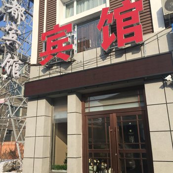 柳河丽都商务宾馆酒店提供图片