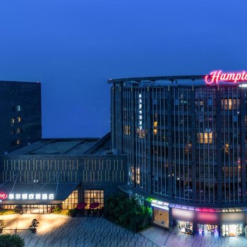 厦门城市广场希尔顿欢朋酒店