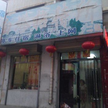 应县白塔招待所酒店提供图片