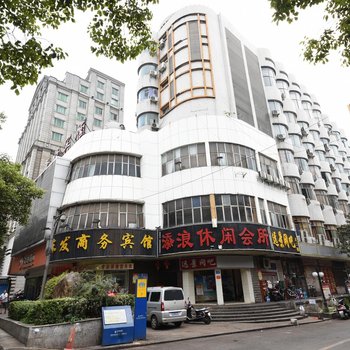 长沙东发商务宾馆