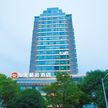 你好酒店(杭州滨江龙湖天街江汉路地铁站店)