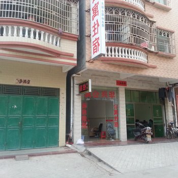 惠州华兴公寓