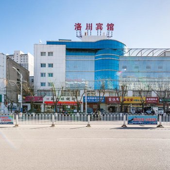 洛川宾馆