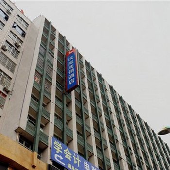 汉庭酒店(玉山三清广场店)酒店提供图片