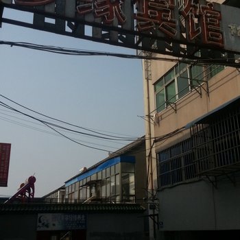 阜宁梦缘宾馆酒店提供图片