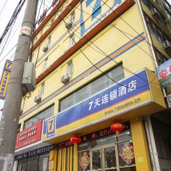 7天连锁酒店(巨野招商街店)酒店提供图片