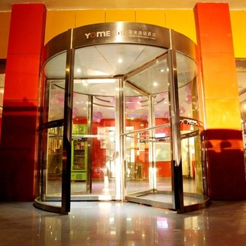 亚米连锁酒店(常德东门店)