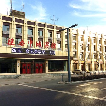 派酒店(太原太榆路高铁站店)