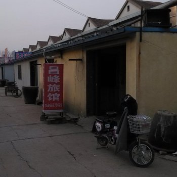 淄博昌峰旅馆酒店提供图片