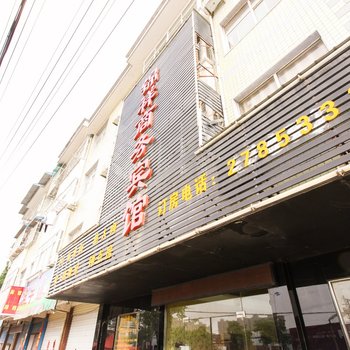 舒城锦祥商务宾馆酒店提供图片