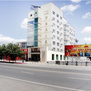 阿勒泰阳光酒店