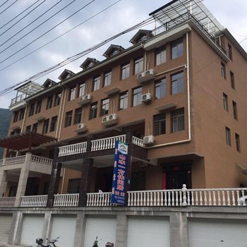 杭州山水一方休闲居