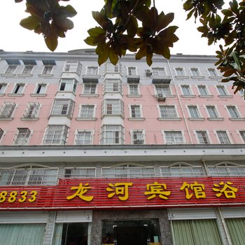 六安龙河宾馆