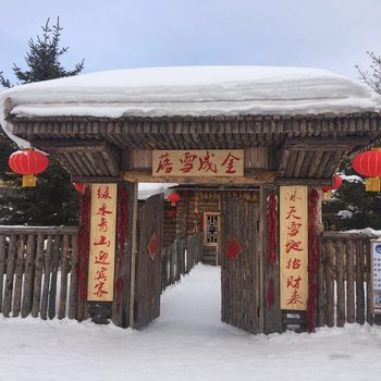 雪乡木屋农家小院宾馆酒店提供图片