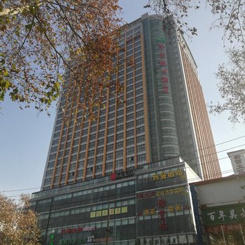南阳华宝假日酒店