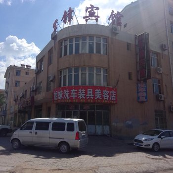 乌海军锋宾馆