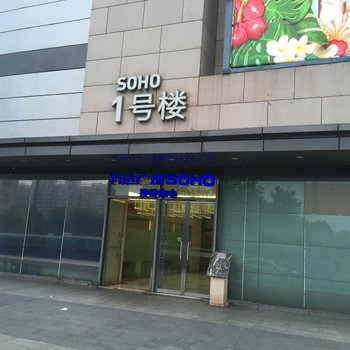 绍兴忆江南酒店式公寓酒店提供图片