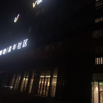 上海八月家服务式酒店公寓