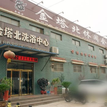 枣庄金塔北休闲会所酒店提供图片