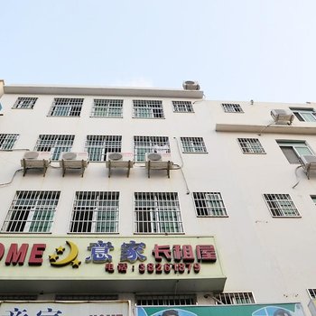 废弃三亚意家度假快捷公寓