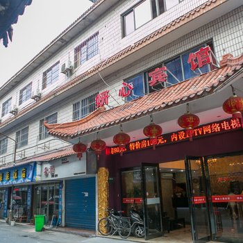 岚风宾馆酒店提供图片