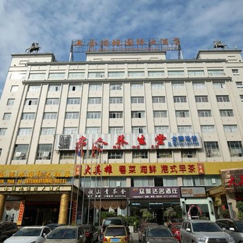 南宁金满地国际大酒店酒店提供图片