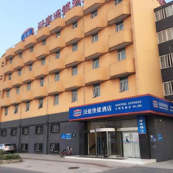汉庭酒店(扬州江阳东路店)酒店提供图片